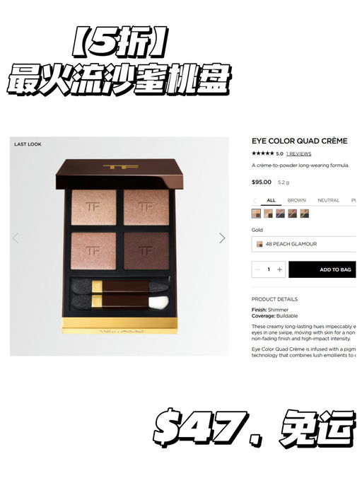 💋【TF 5折上新！】【一件免运】