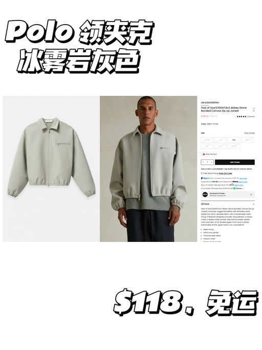 🍁【56折】【北美校服 Essentials】