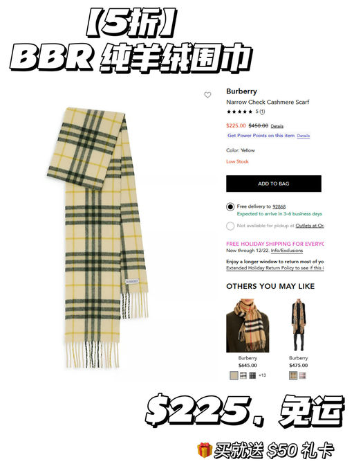 🎠【100 % 纯羊绒】【BBR 围巾5折】再送 $50 礼卡