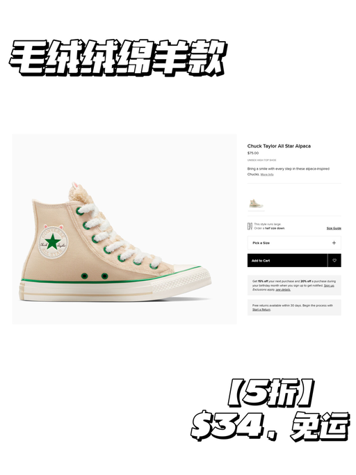 🌟【入口内额外5折】【新款75折】