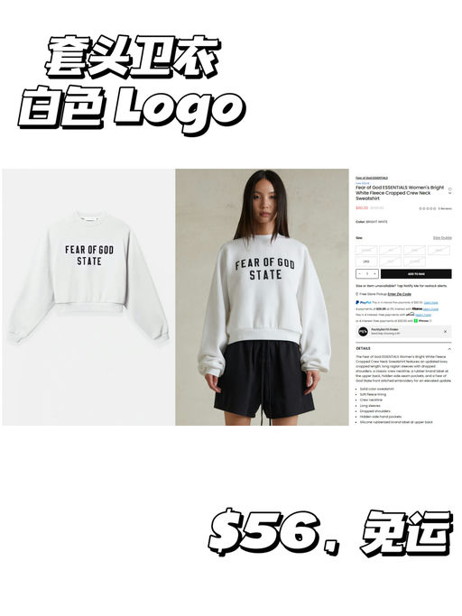 🍁【56折】【北美校服 Essentials】