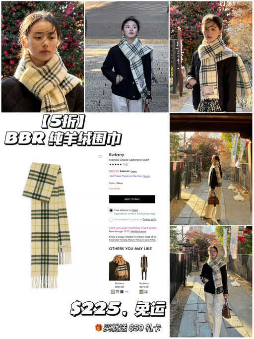 🎠【100 % 纯羊绒】【BBR 围巾5折】再送 $50 礼卡