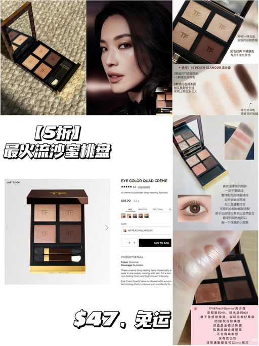 💋【TF 5折上新！】【一件免运】