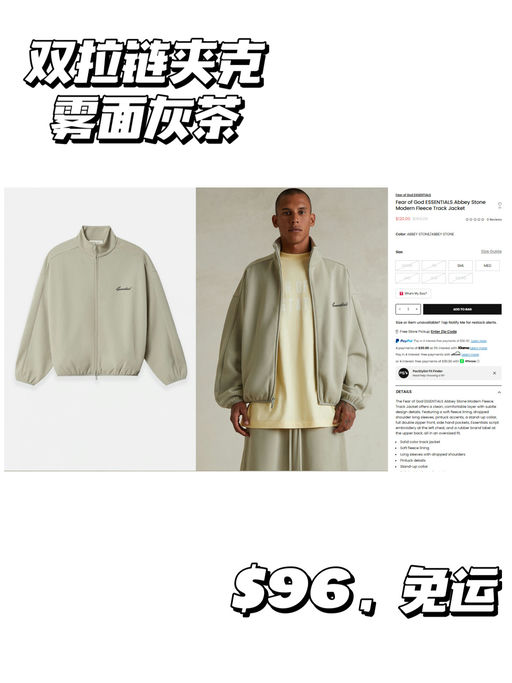 🍁【56折】【北美校服 Essentials】