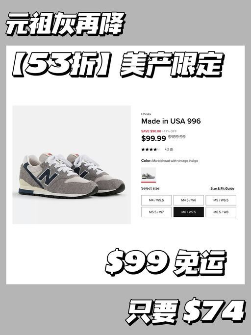 👟【NB 一降再降】【一双就免运】第二弹