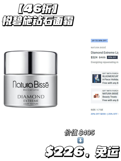 💋【折上折挖宝】【Bluemercury 必看】