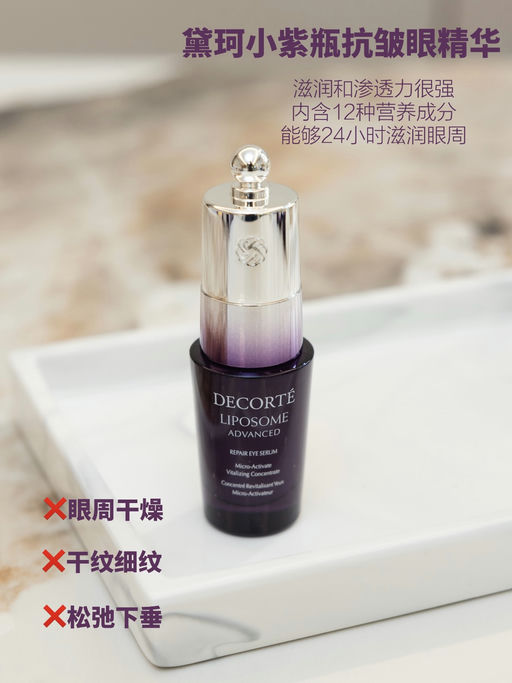 💟【黛珂全线75折】招牌单品都参加