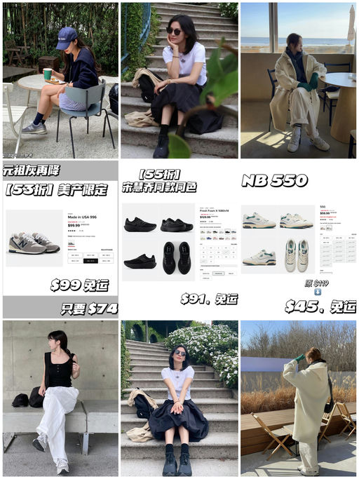 👟【NB 一降再降】【一双就免运】第二弹