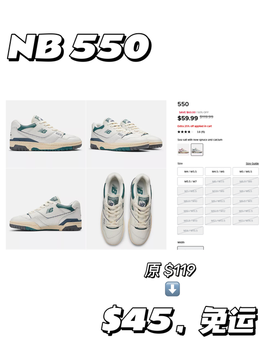 👟【NB 一降再降】【一双就免运】第二弹