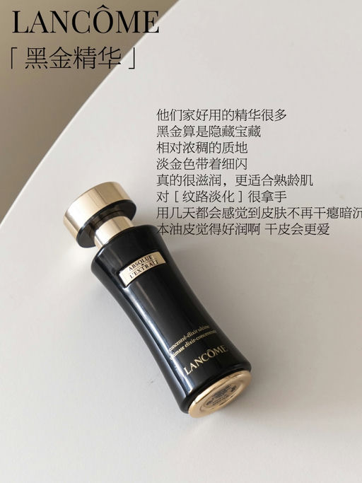 💥【兰蔻黑五来了】【粉金套装再7折】