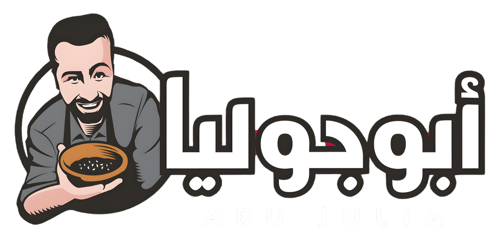 Abu Julia