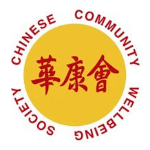 Chinese Community Wellbeing Society