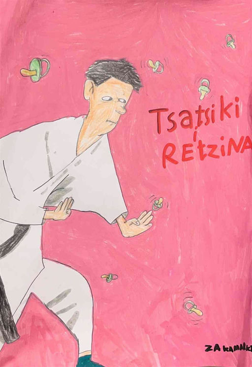 Tsatsiki Karate
