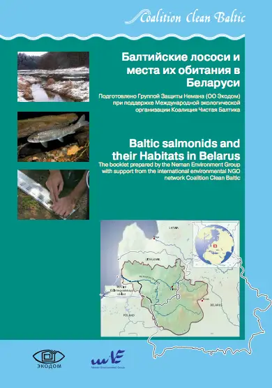 Booklet about salmonids in Belarus