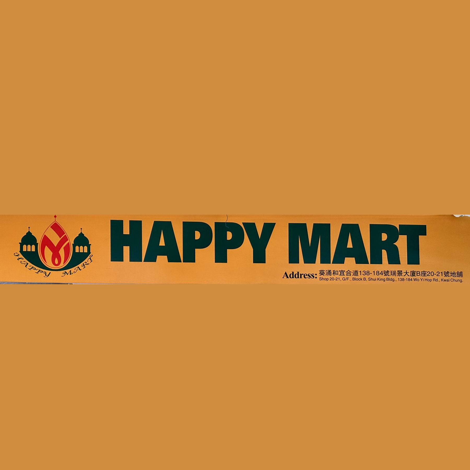Happy Mart
