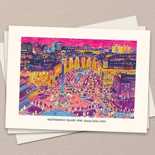 Вид на Майдан Незалежності 