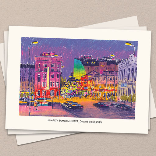 Вулиця Сумська В Харкові