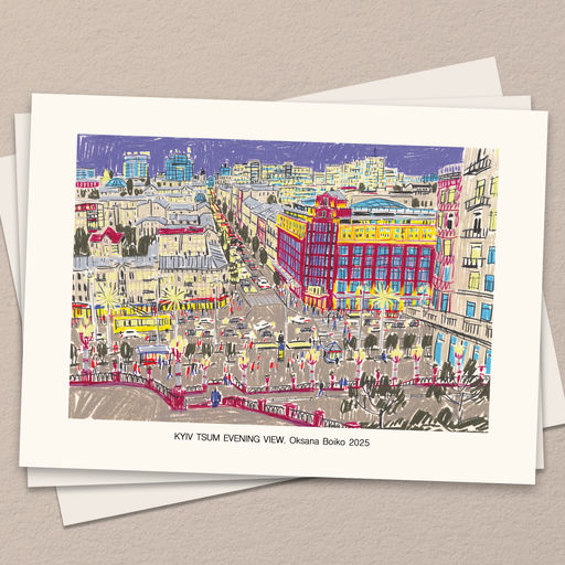 Вечірній Вид На Київський ЦУМ