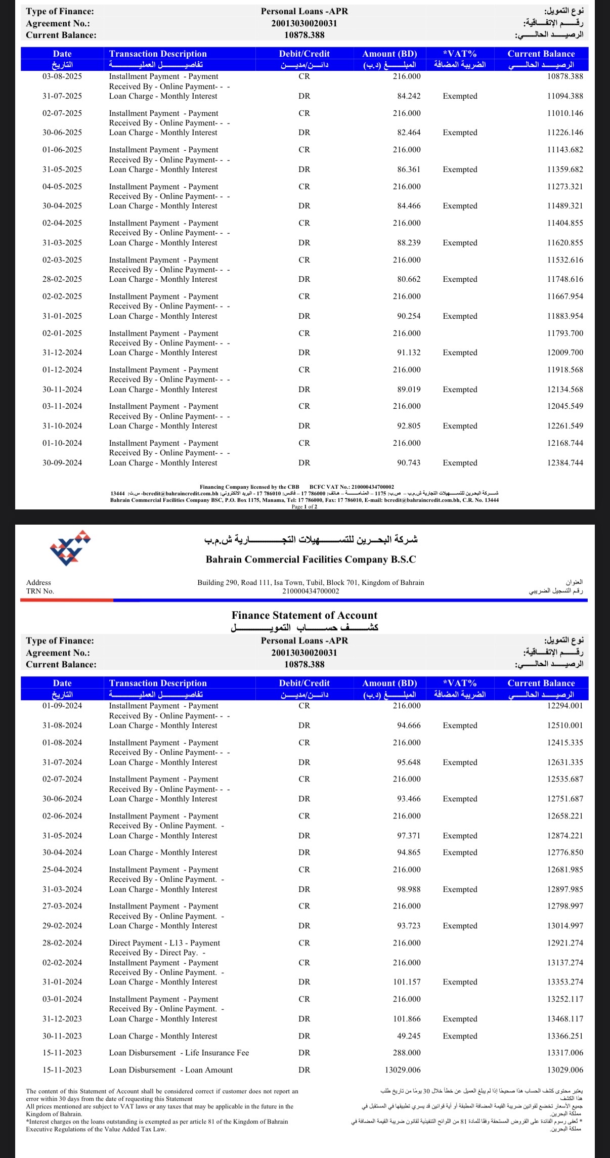 My wish is to be debt-free