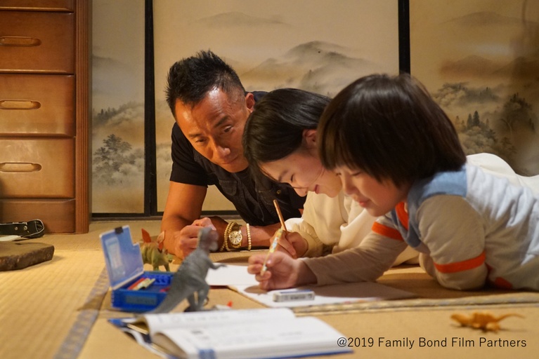 © 2019 Family Bond Film Partners