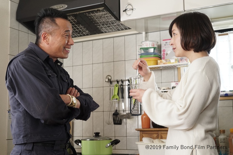 © 2019 Family Bond Film Partners