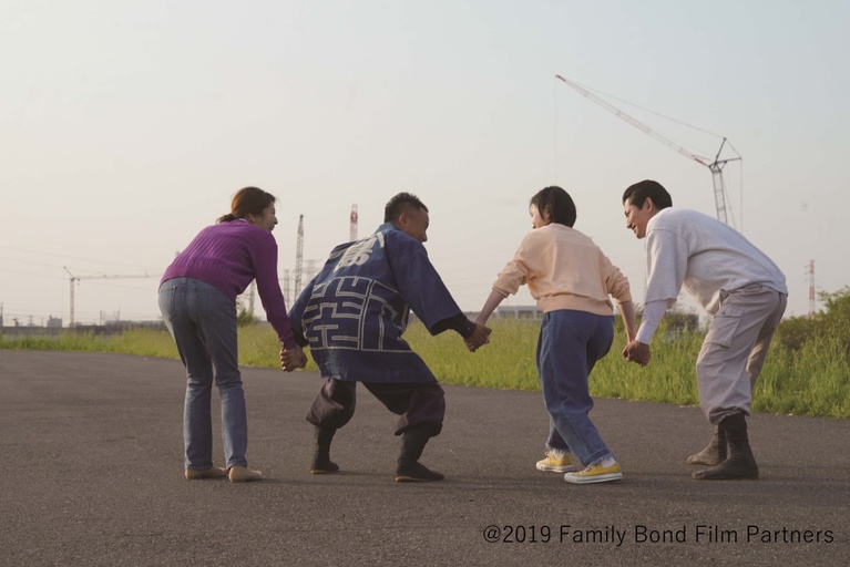 © 2019 Family Bond Film Partners