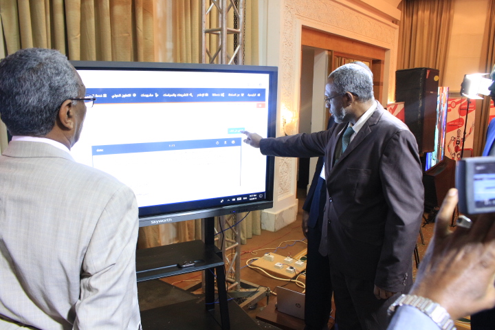 تدشين بنية المفتاح العام القومي السوداني وإطلاق خدمة التوقيع الإلكتروني