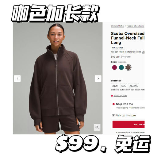 【Scuba 黑五价补货】「#Lulu BoxingDay 」