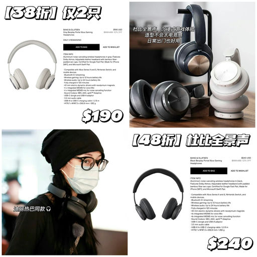 【游戏脑袋看过来】38折！