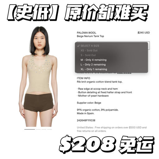 【断货王史低】娜娜同款