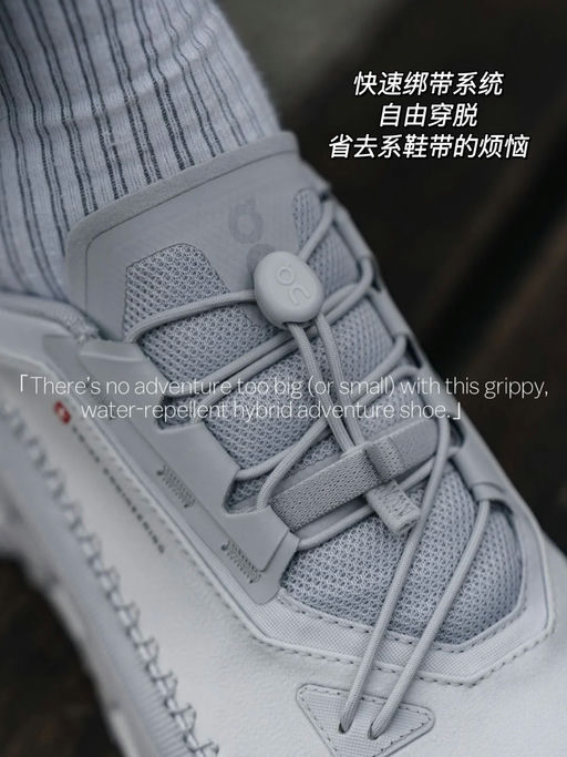 【好特别的ON】防泼水版