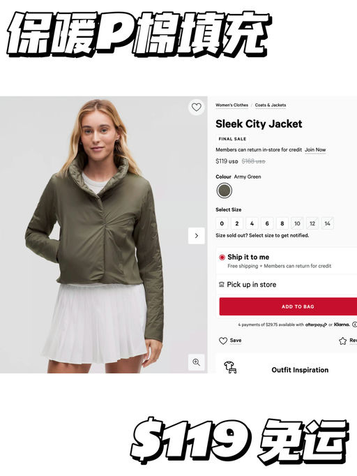 【换季保暖】高科技P棉