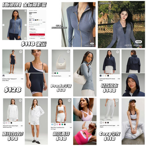 【Lulu 上新日】