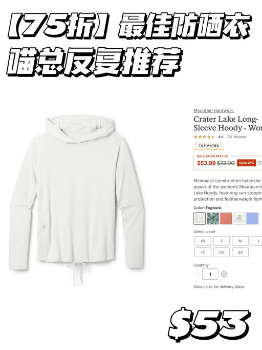 【喵总反复推荐】比黑五还低一点