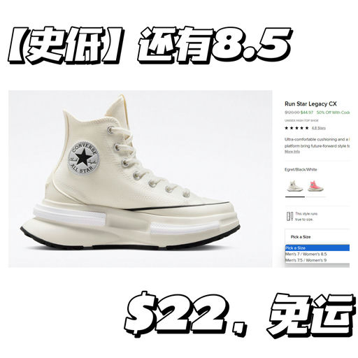 【还有8.5码】【$22，免运】