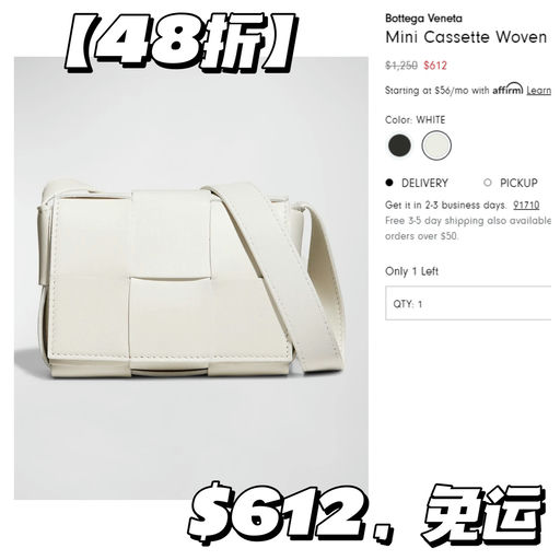 【最后一只】BV 48折