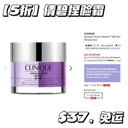 【一件免运】【今日5折当班】