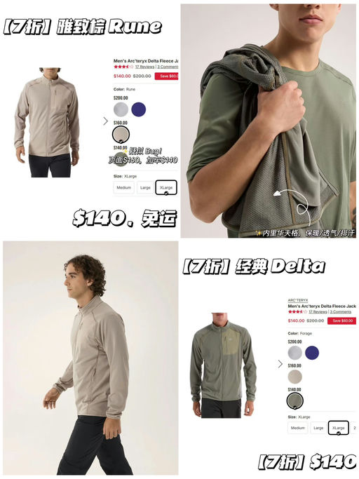 【疑似bug7折】喵总爸爸力推