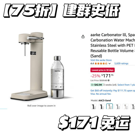 【史低75折】2年无好价