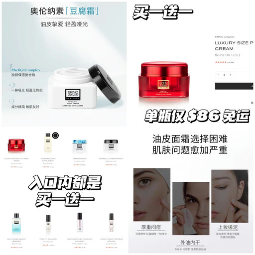 【买一送一】来囤豆腐霜