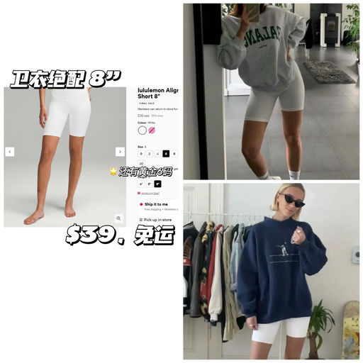 【卫衣/衬衣绝配】$39，免运