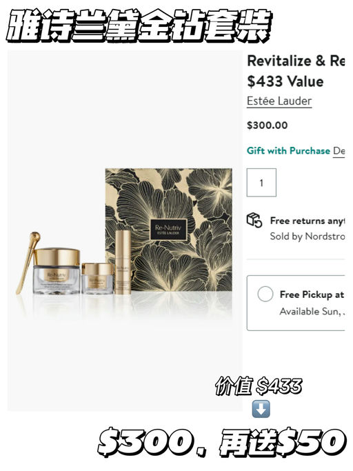 【最后一天】最高送$200，叠加品牌送礼