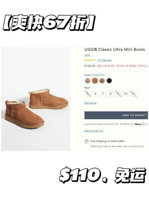 ❄️【Ultra Mini】【64折，黄金码全】