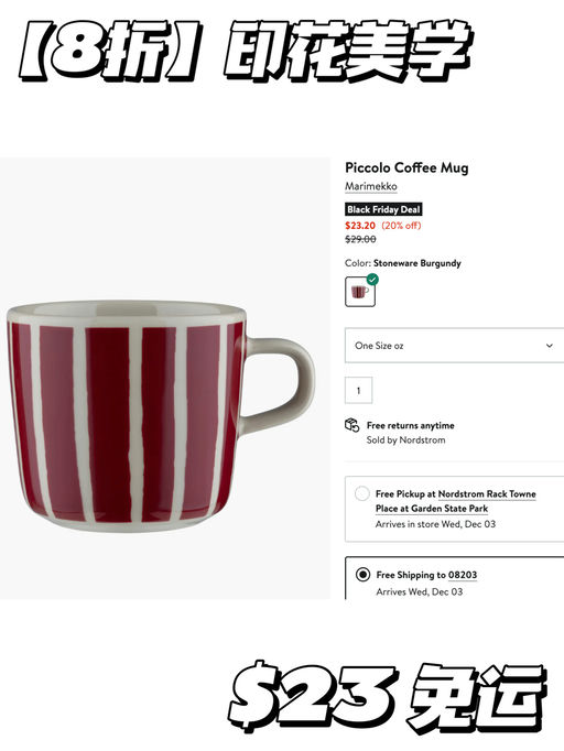 【印花美学】 全线8折