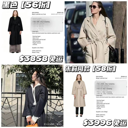 【经典传奇】Labbro，56折