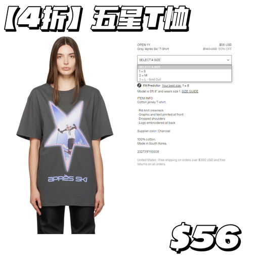 【IU 同款】不到$50就有！