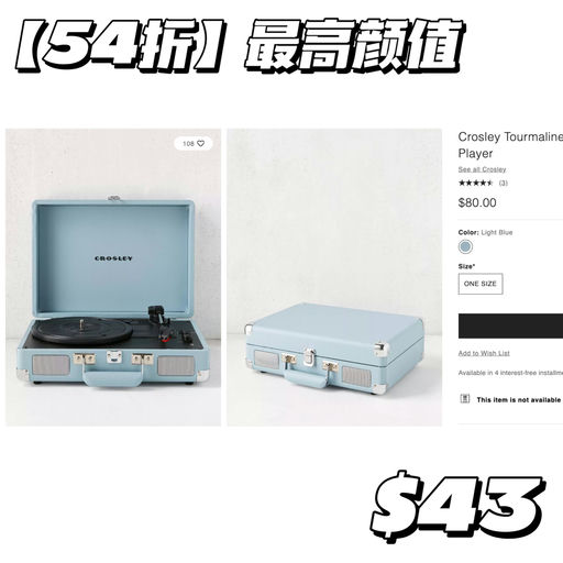 【54折】最高颜值