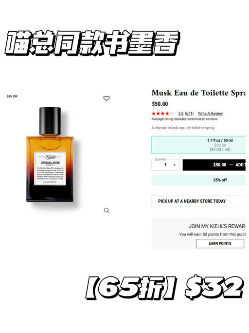 【Kiehl's全场折】单品65折，套装6折