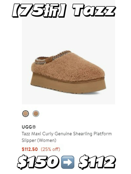 【小跑去抢！】【UGG 75折！】