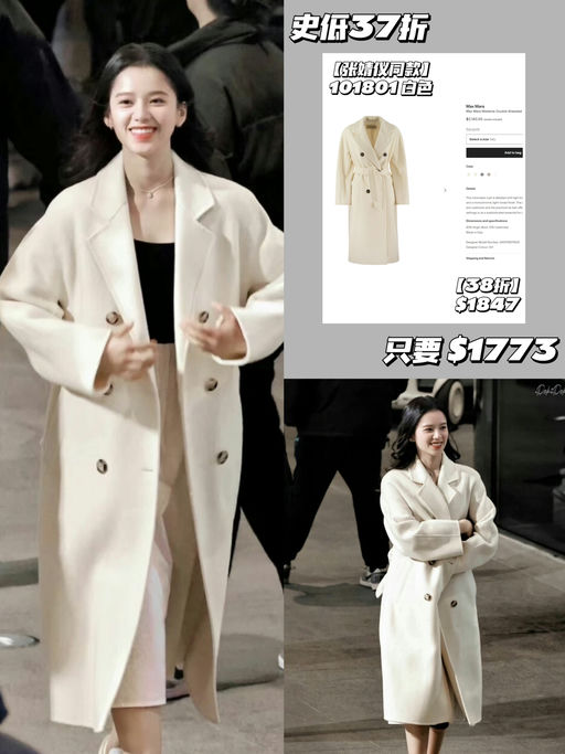 🐻【抄底就趁今天】「#Cettie额外9折 」